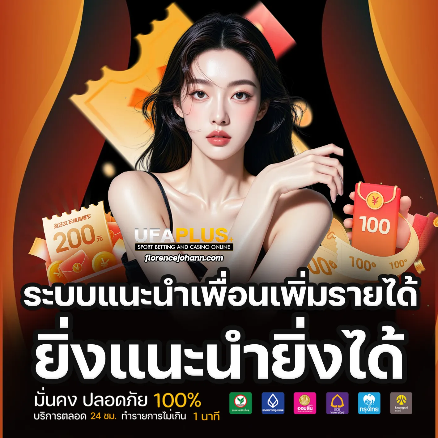 ufaplus เข้าสู่ระบบ