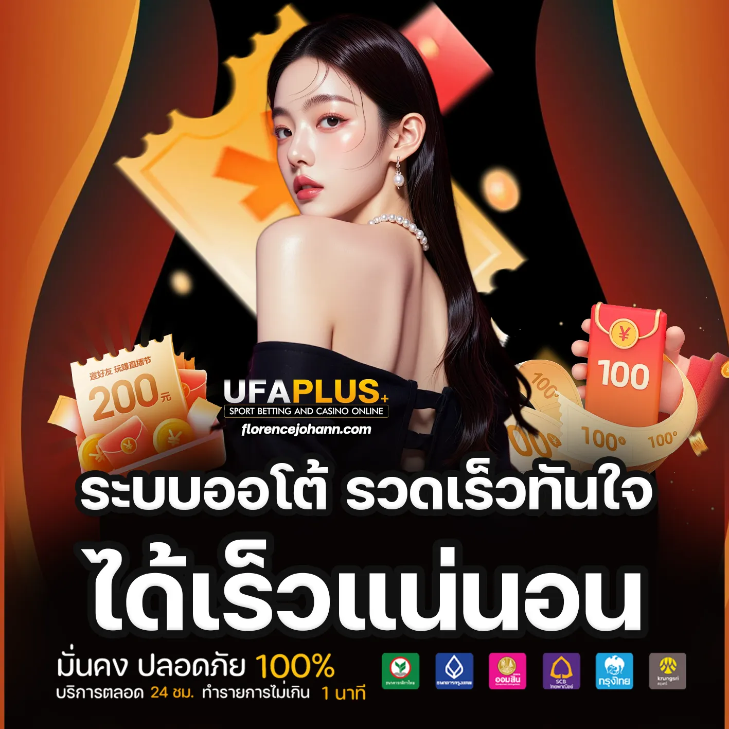 UFAPLUS asia