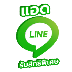 ufaplus เข้าสู่ระบบ